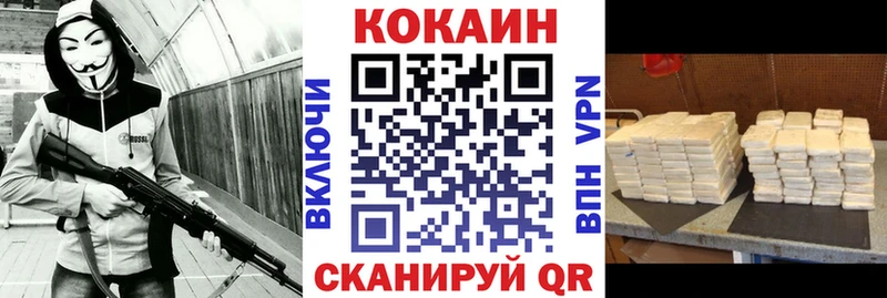 Купить наркотики цена Бердск ГАШ  КОКАИН  Меф  Каннабис 