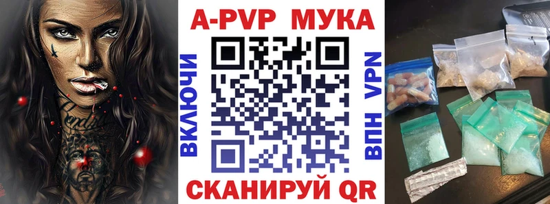 kraken сайт  Бердск  А ПВП Соль 