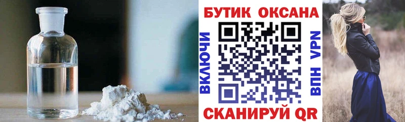 как найти наркотики  Бердск  Бутират оксана 