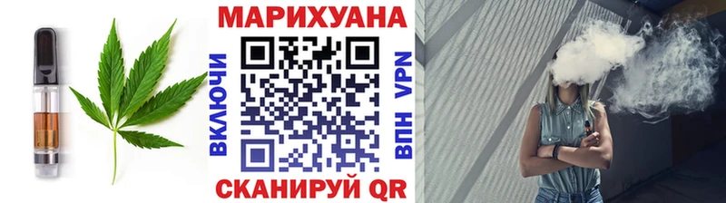 Canna-Cookies конопля  продажа наркотиков  Бердск 