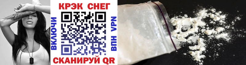 shop наркотические препараты  закладка  Бердск  Кокаин VHQ 