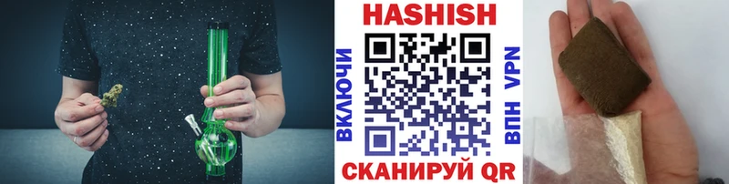 ГАШИШ VHQ  Бердск 