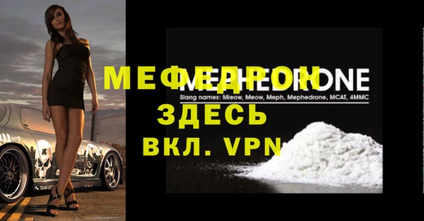 мяу мяу мука Алексин