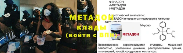 мяу мяу мука Алексин