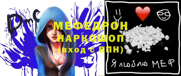 мяу мяу мука Алексин