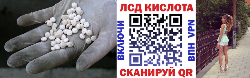 купить наркотики сайты  Бердск  LSD-25 экстази кислота 