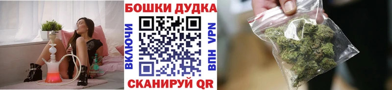 MEGA зеркало Бердск Каннабис Amnesia
